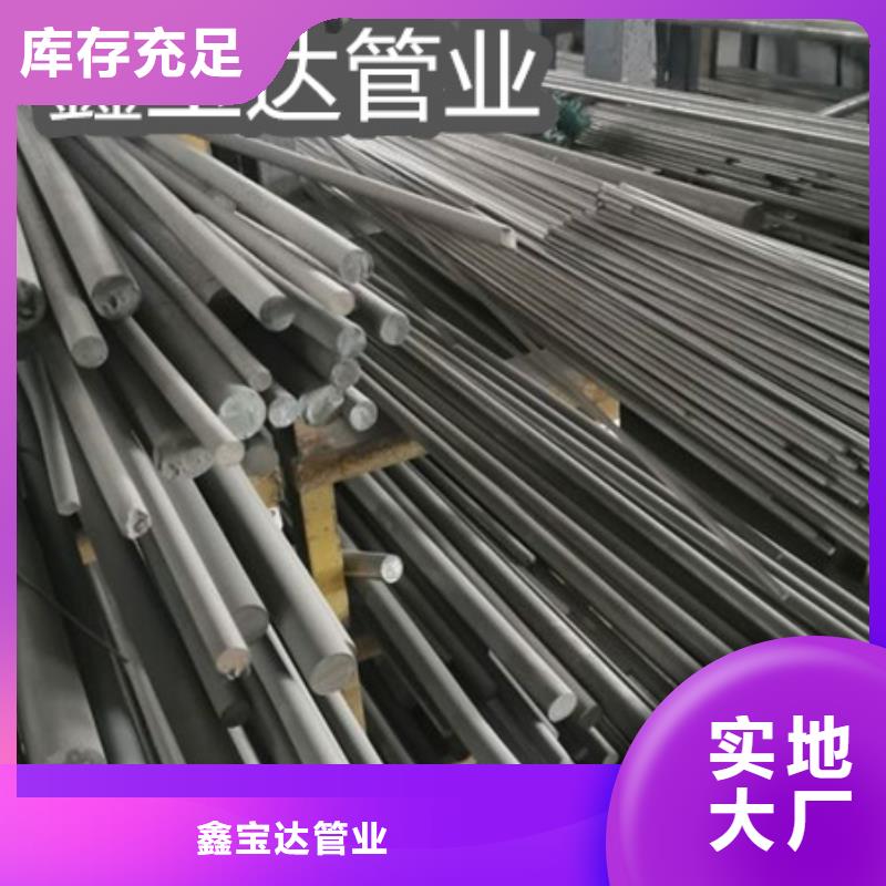 c276哈氏合金板實體廠家