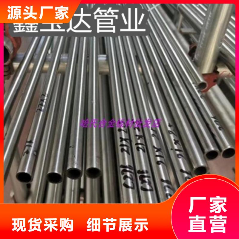C276哈氏合金-冷軋精密光亮管精選廠家好貨