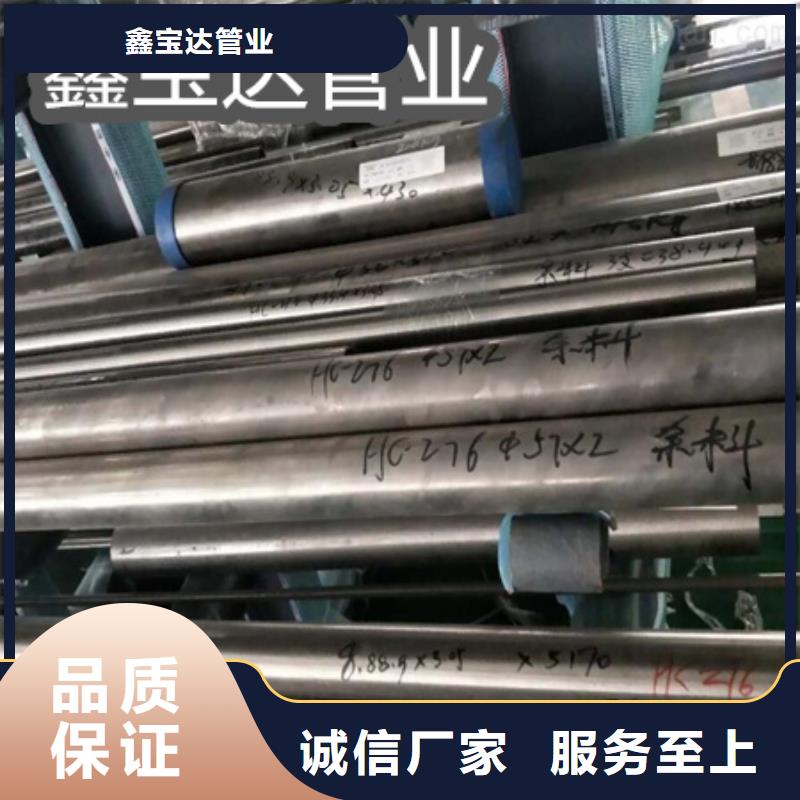 【C276哈氏合金_給水排水用管全品類現貨】