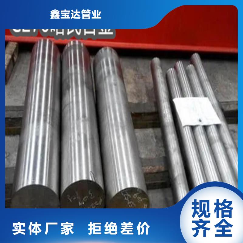 【C276哈氏合金】冷軋精密光亮管老品牌廠家