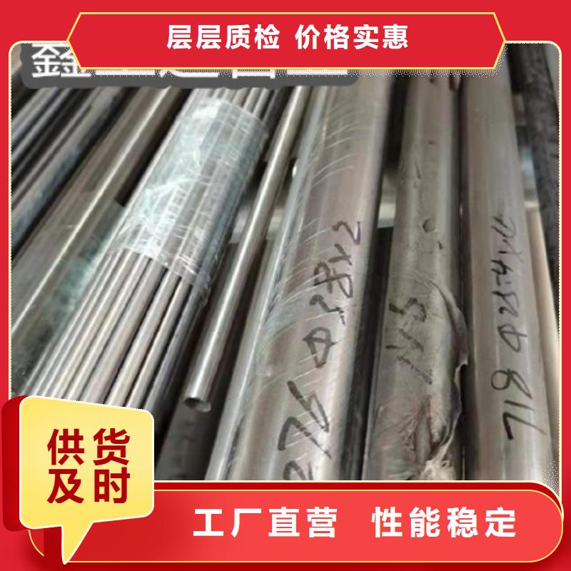 C276哈氏合金冷軋精密光亮管保質(zhì)保量