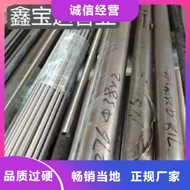 【C276哈氏合金】冷軋精密光亮管老品牌廠家