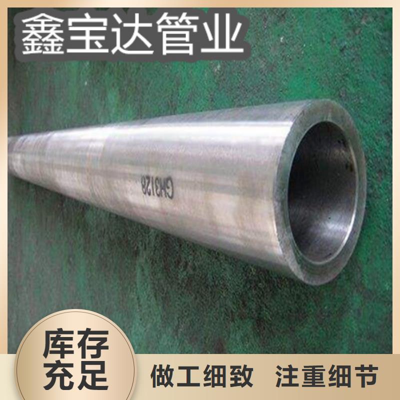 C276哈氏合金冷拔不锈钢管现货供应
