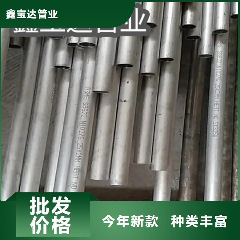 c276哈氏合金板實體廠家