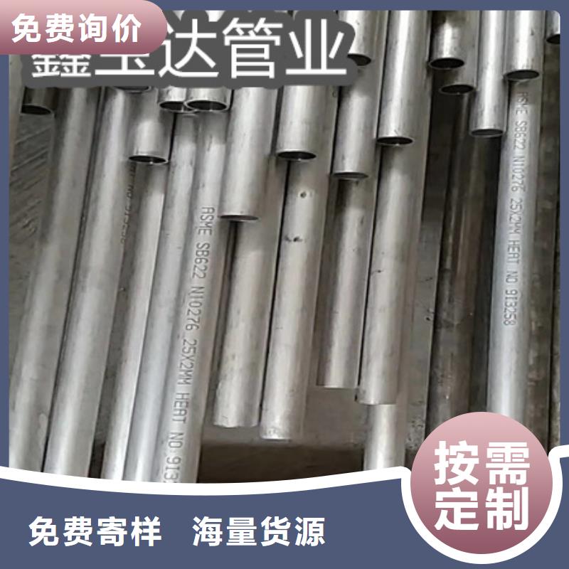 精拉钢管视频-永修|都昌|景德镇|吉安|宜春|赣州|上饶|南昌|抚州精拉钢管用心经营-鑫宝达管业(九江市分公司)
