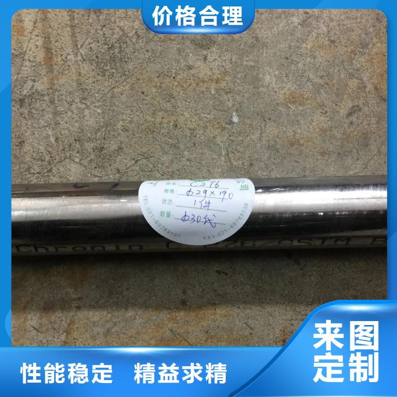C276哈氏合金_涂塑鋼管敢與同行比質量