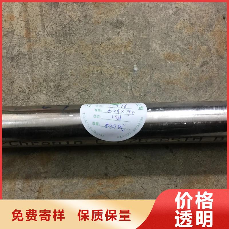 C276哈氏合金,小口徑焊管應用領域