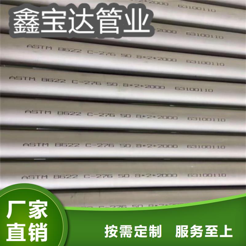 精拉钢管视频-永修|都昌|景德镇|吉安|宜春|赣州|上饶|南昌|抚州精拉钢管用心经营-鑫宝达管业(九江市分公司)