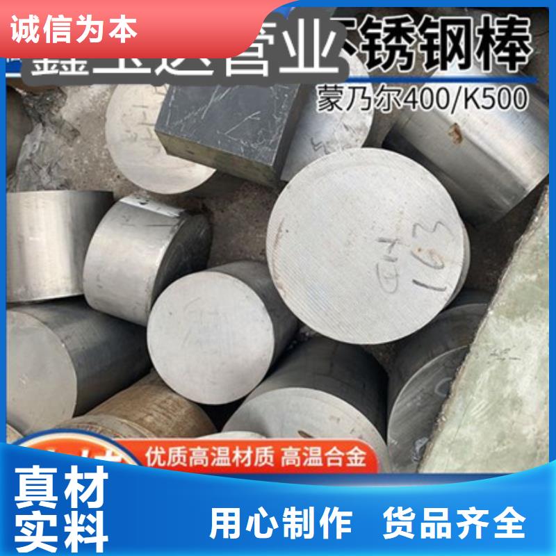 C276哈氏合金涂塑鋼管服務周到