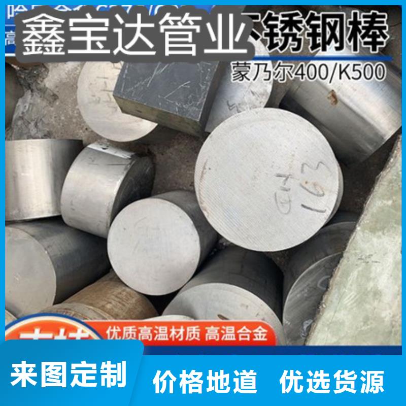 C276哈氏合金_精密光亮管品質好才是硬道理