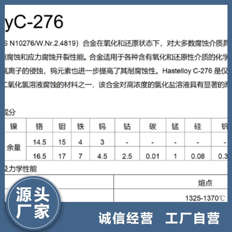 C276哈氏合金不銹鋼盤管每一處都是匠心制作