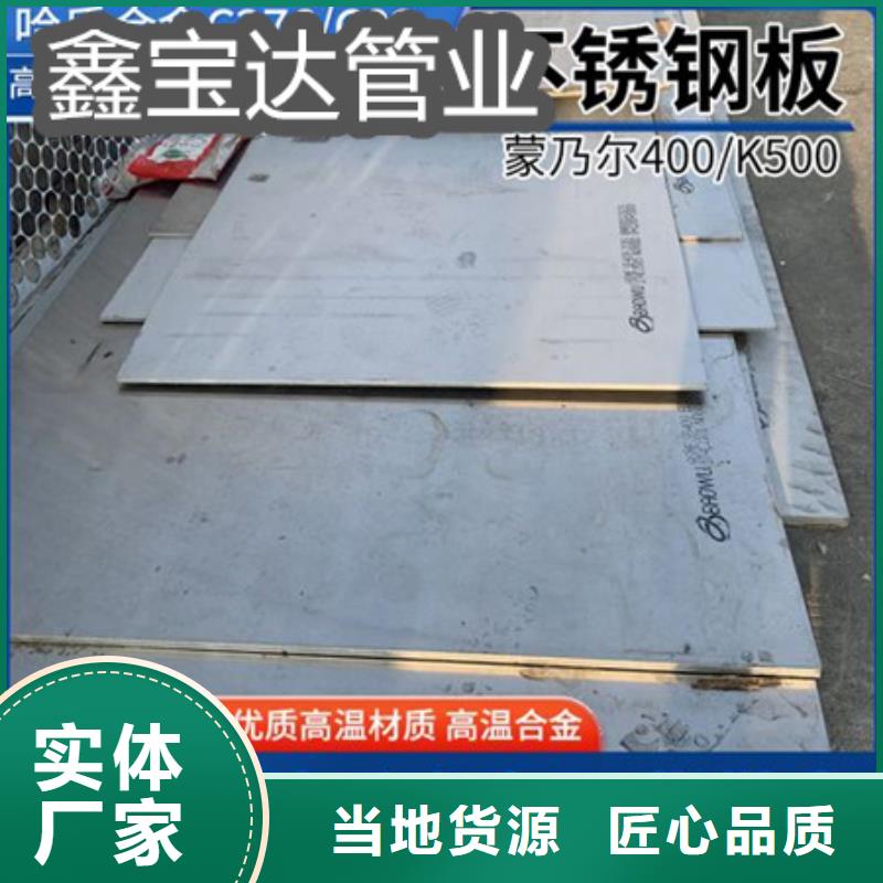 C276哈氏合金【吹氧管】用心服務