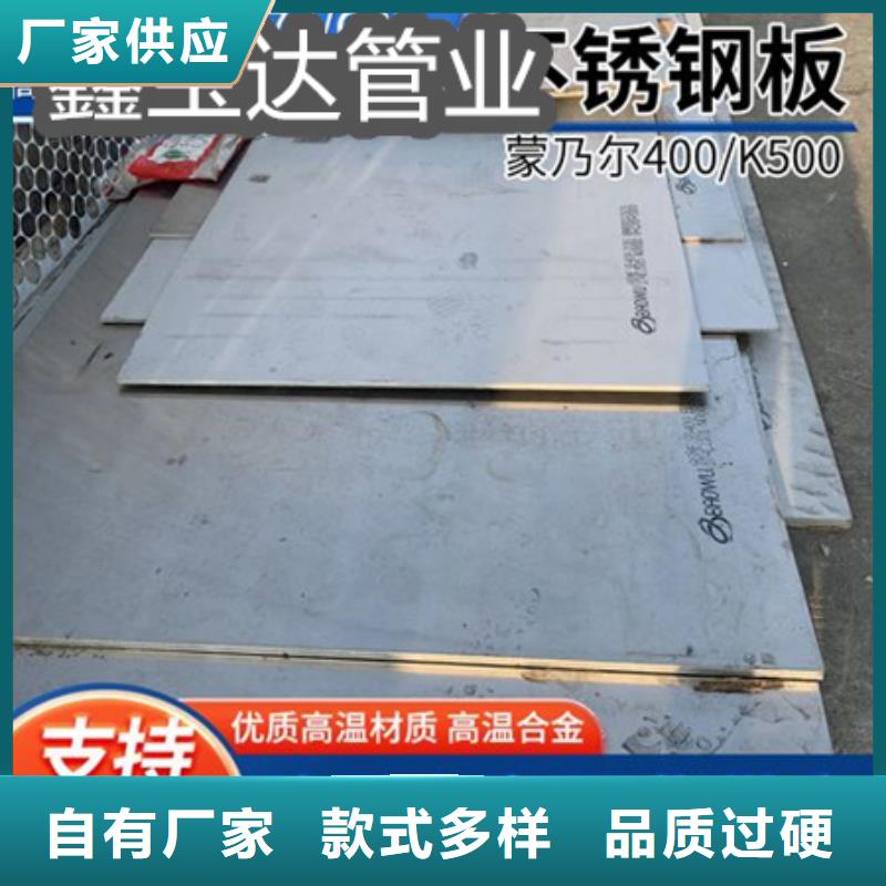 c276哈氏合金密度上門服務(wù)