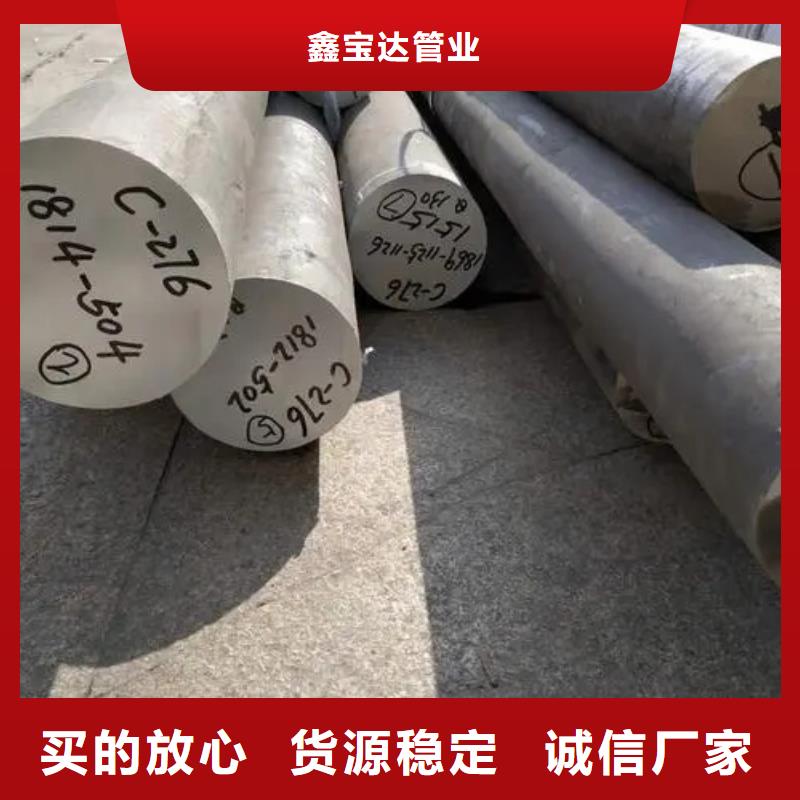 C276哈氏合金小口徑不銹鋼管來圖定制