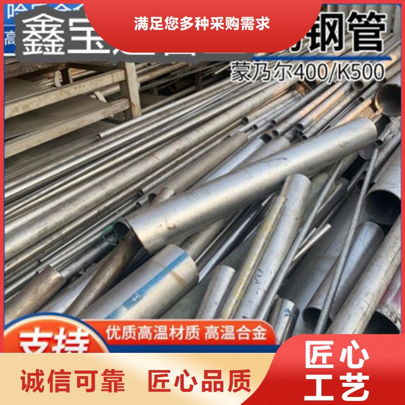 抗腐蝕鎳基合金40*5在線報價