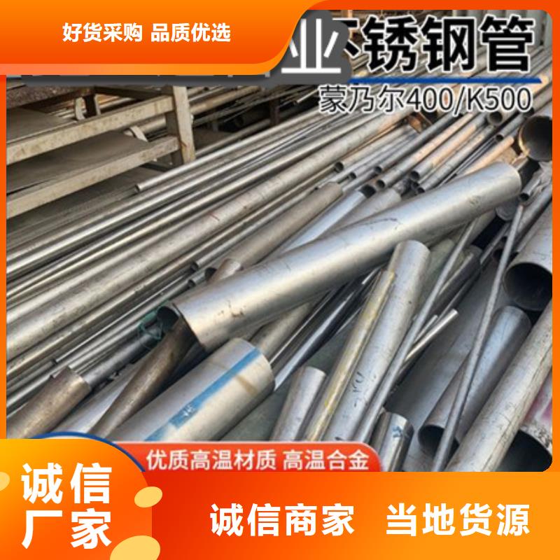 【C276哈氏合金】_給水排水用管多種規格供您選擇