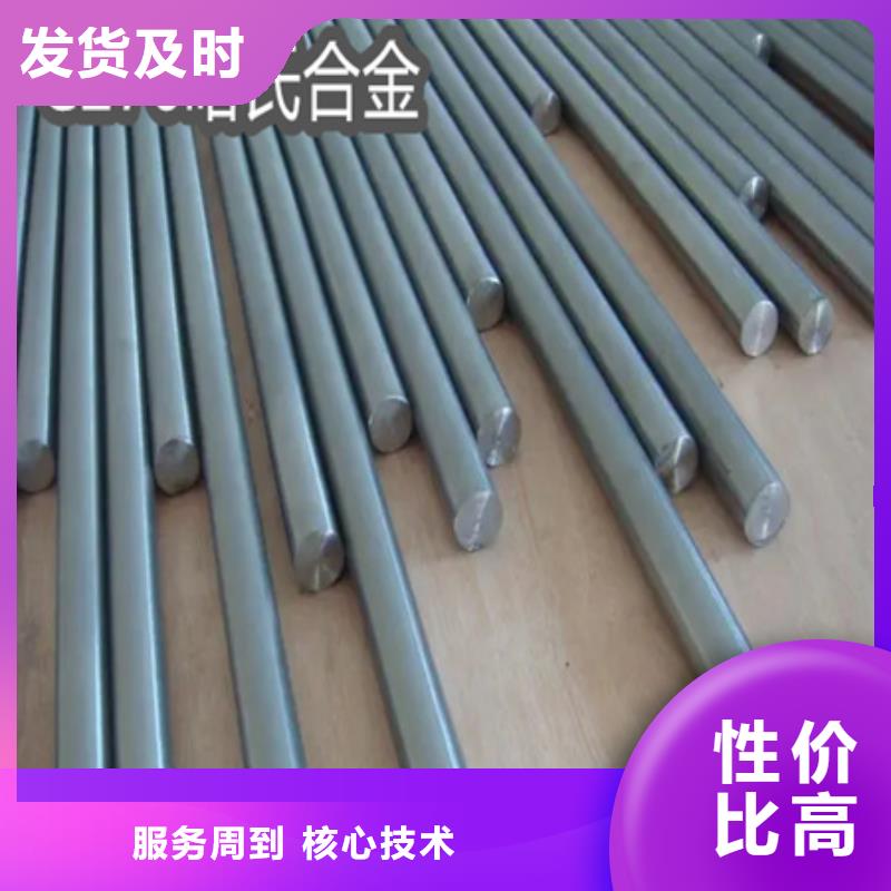 C276哈氏合金精拉鋼管工期短發貨快