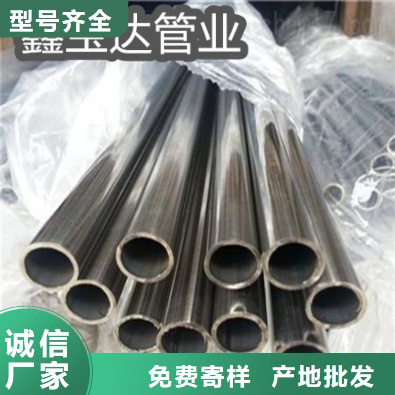 C276哈氏合金-給水排水用管廠家批發(fā)價(jià)