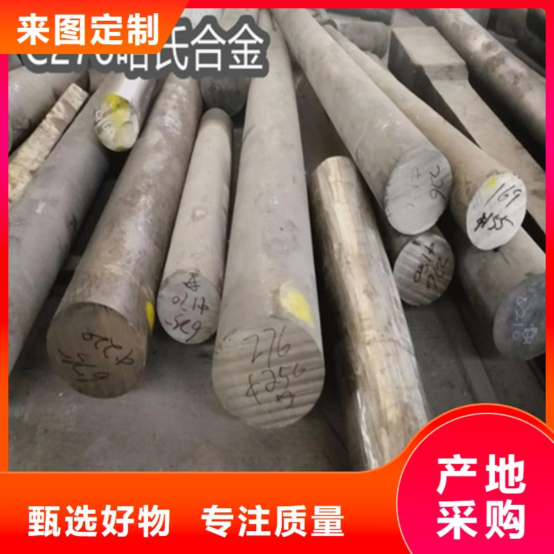 【C276哈氏合金冷拔小口徑鋼管源頭廠家供應(yīng)】