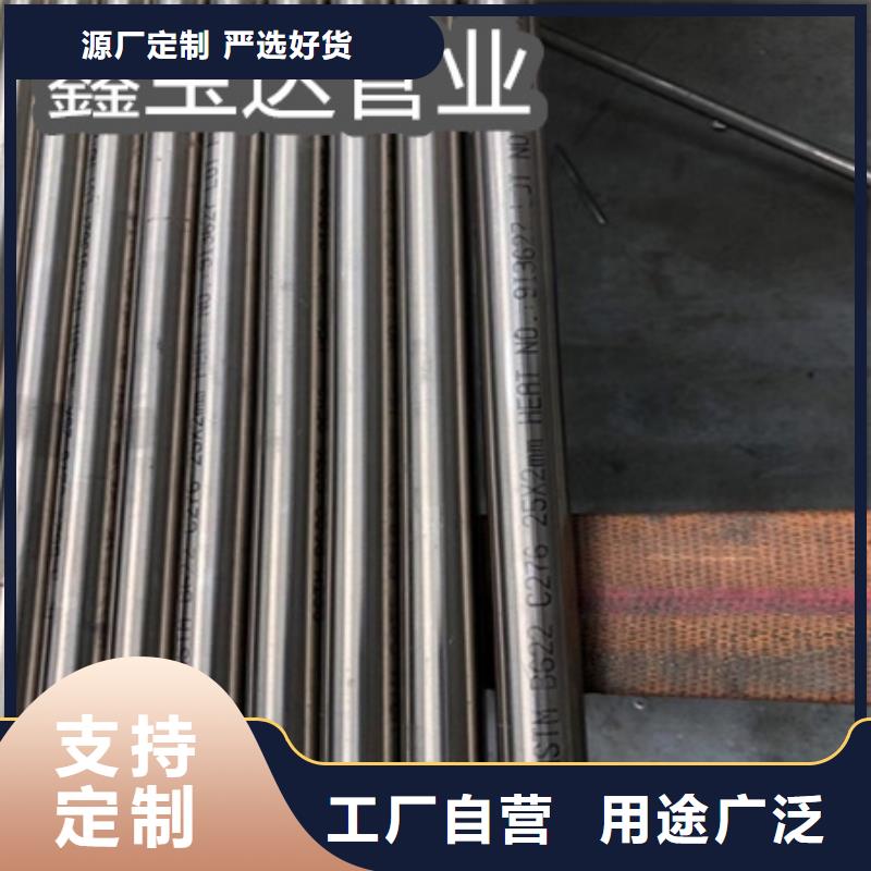 【C276哈氏合金冷拔小口徑鋼管當日價格】