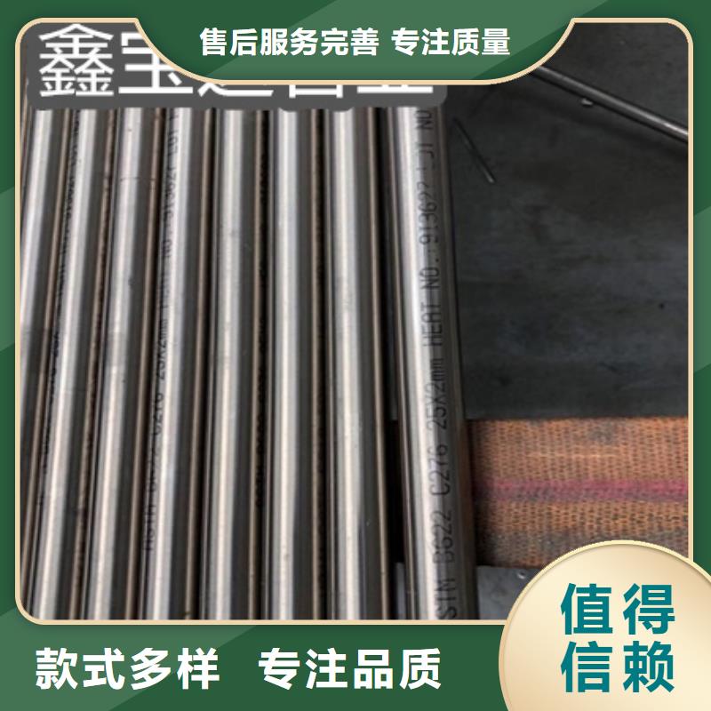 【C276哈氏合金_給水排水用管全品類現貨】