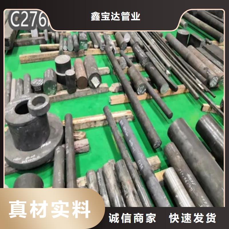 c276哈氏合金鋼管正規(guī)廠家