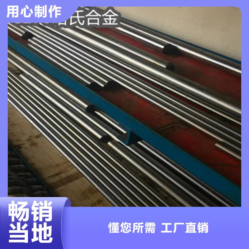 c276哈氏合金鋼管實力雄厚