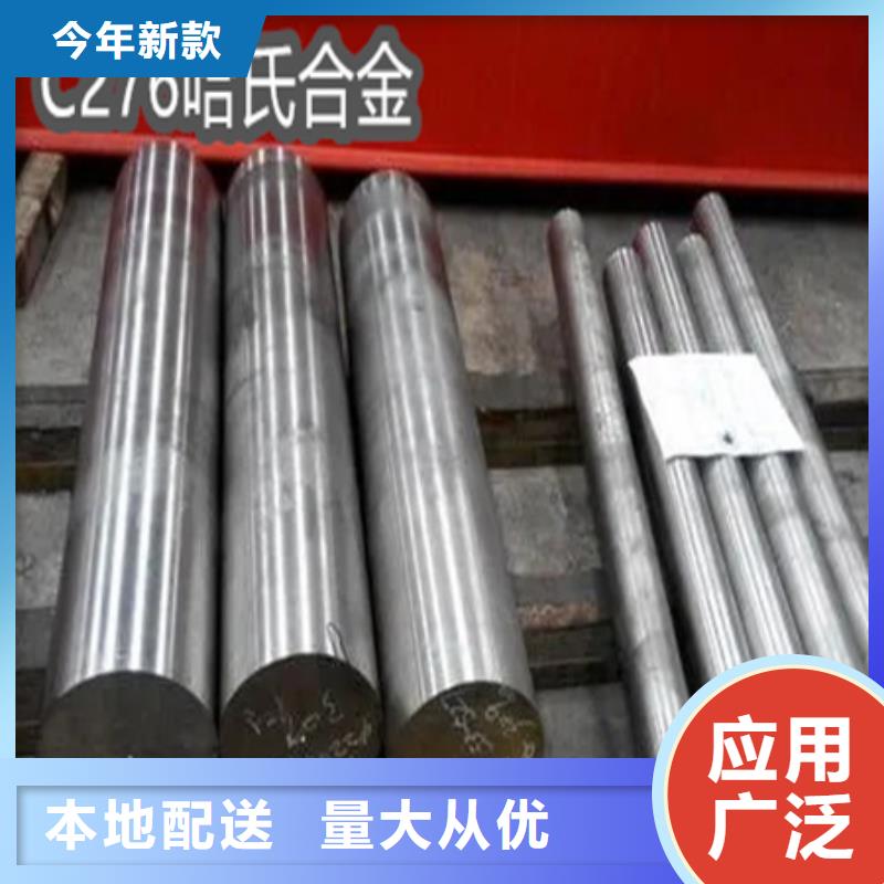C276哈氏合金_精密光亮管品質好才是硬道理