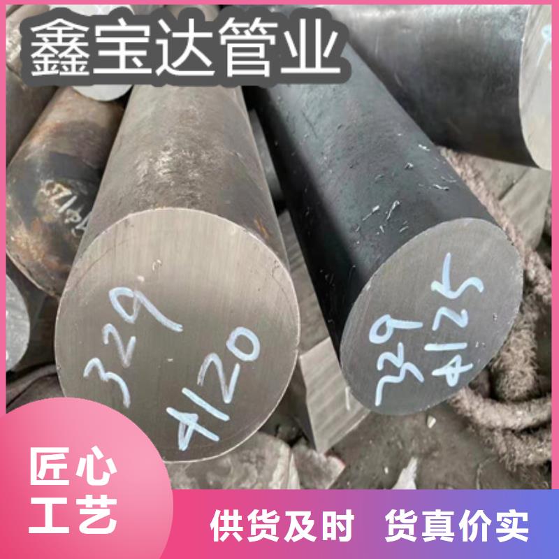 精拉钢管视频-浔阳|湖口|宜春|南昌|赣州|景德镇|抚州|萍乡精拉钢管库存丰富-鑫宝达管业(九江市分公司)