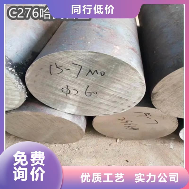 【C276哈氏合金】給水排水用管設(shè)備齊全支持定制