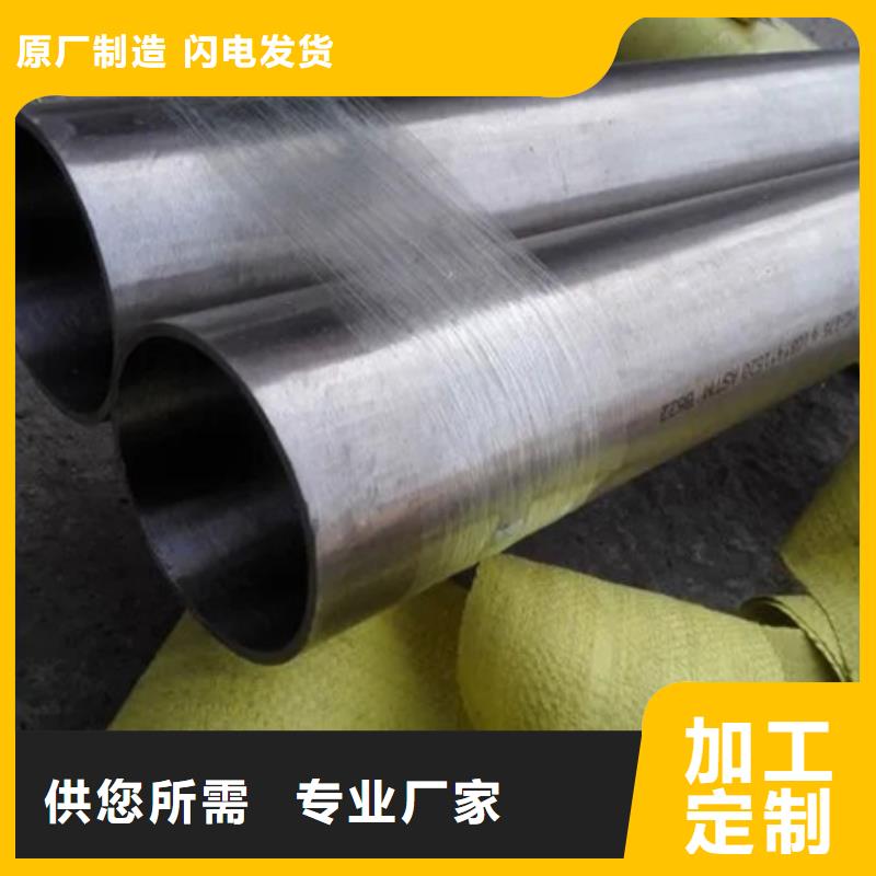 C276哈氏合金小口徑不銹鋼管做工細致