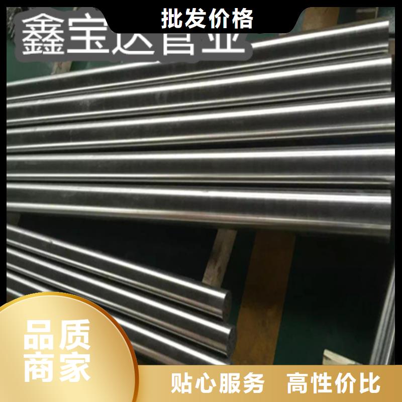 鑫宝达精拉钢管C276哈氏合金 【冷拔小口径钢管】定制批发sz5e.com