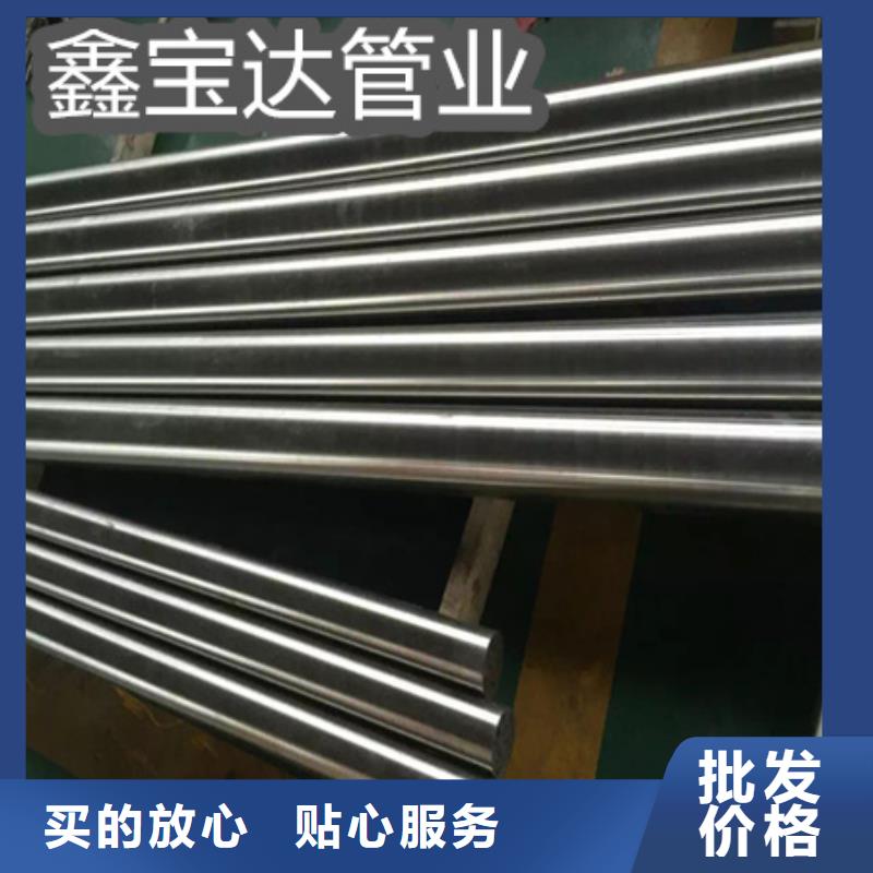 C276哈氏合金冷拔不锈钢管现货供应