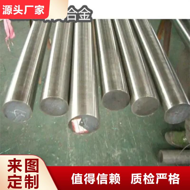 c276哈氏合金鋼管正規廠家