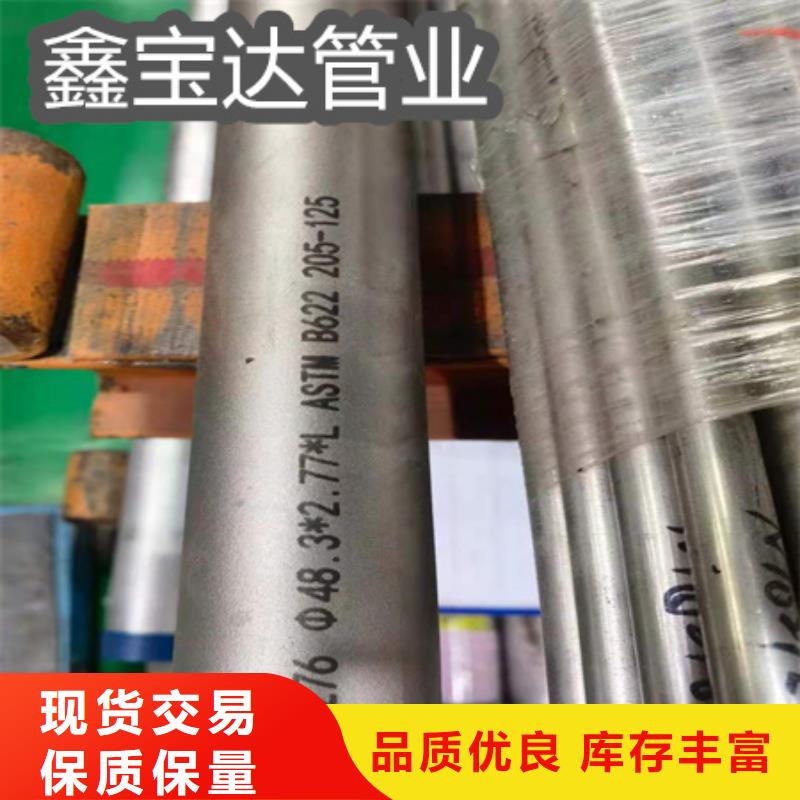 C276哈氏合金不銹鋼毛細管庫存豐富
