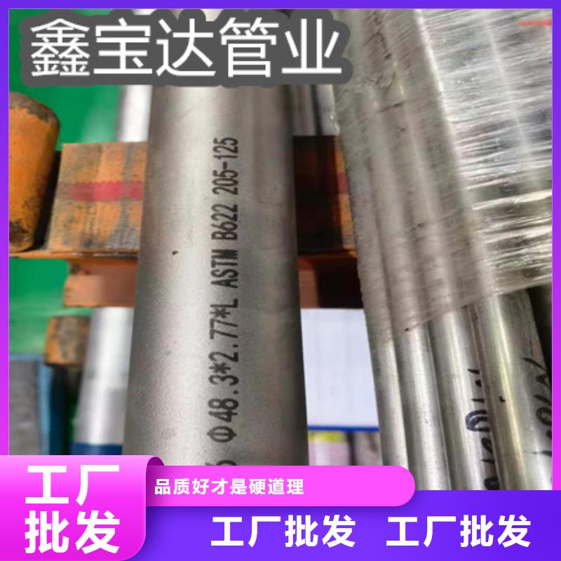 C276哈氏合金_冷拔小口徑鋼管實地大廠