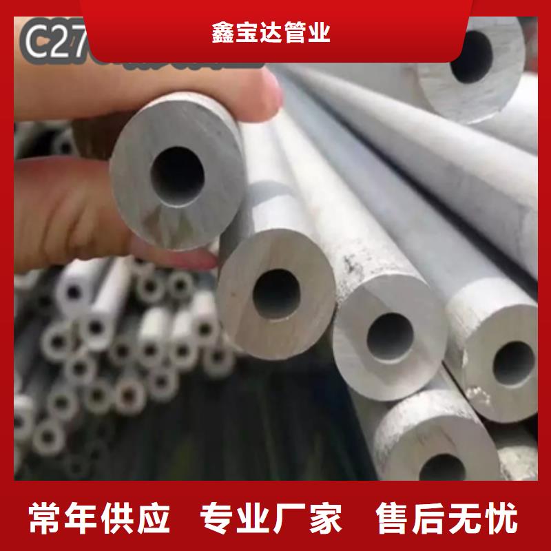 C276哈氏合金給水排水用管一手貨源源頭廠家