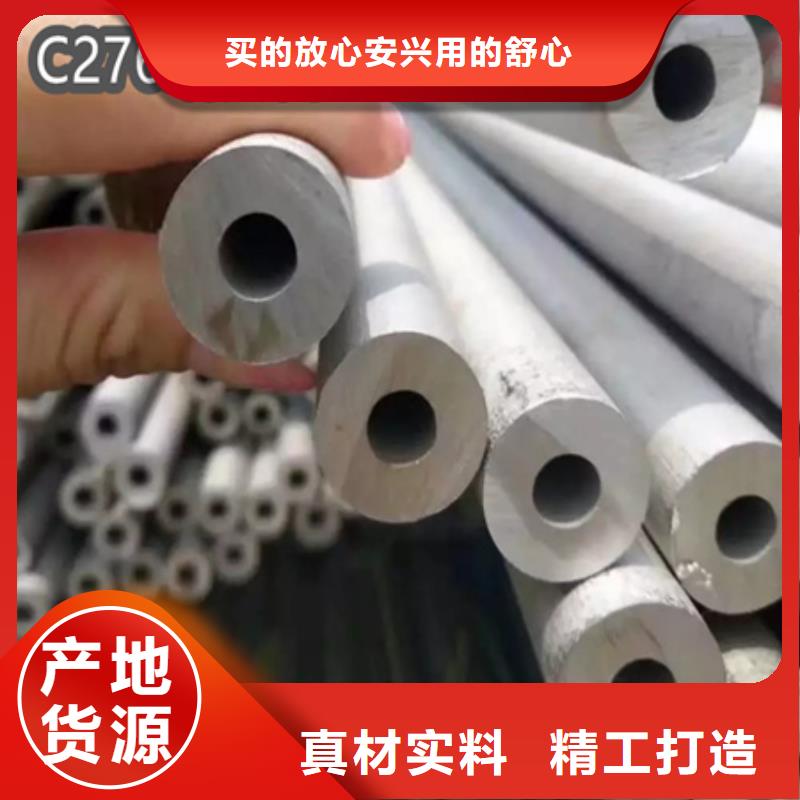 C276哈氏合金,精密光亮管暢銷本地