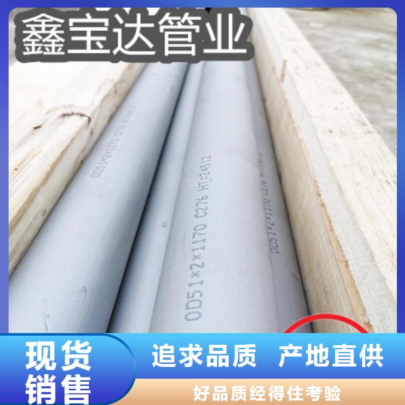 c276哈氏合金鋼管實力雄厚