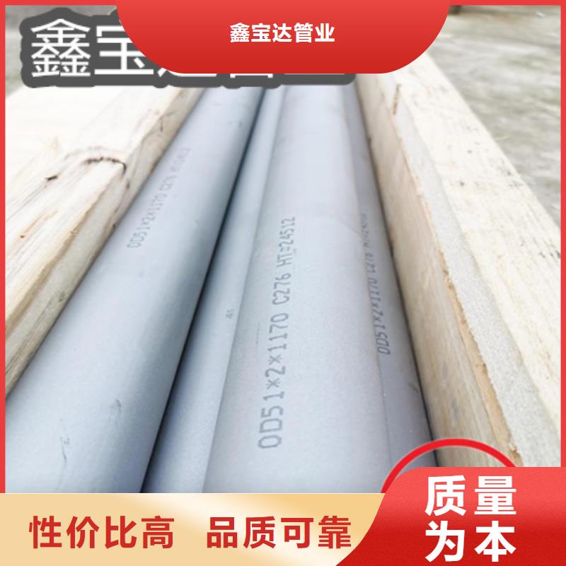 C276哈氏合金小口徑焊管供應(yīng)商