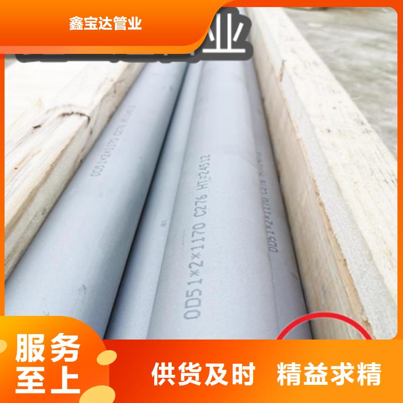C276哈氏合金不銹鋼盤管每一處都是匠心制作
