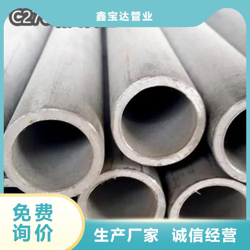 C276哈氏合金小口徑焊管供應(yīng)商