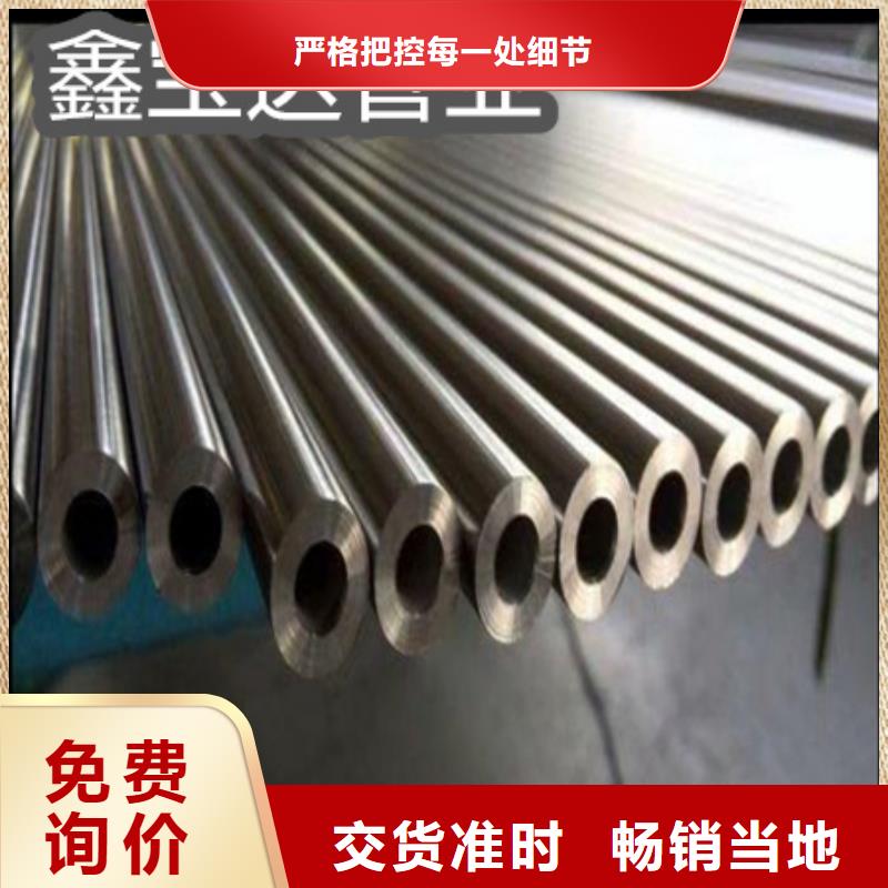 精拉钢管视频-永修|都昌|景德镇|吉安|宜春|赣州|上饶|南昌|抚州精拉钢管用心经营-鑫宝达管业(九江市分公司)