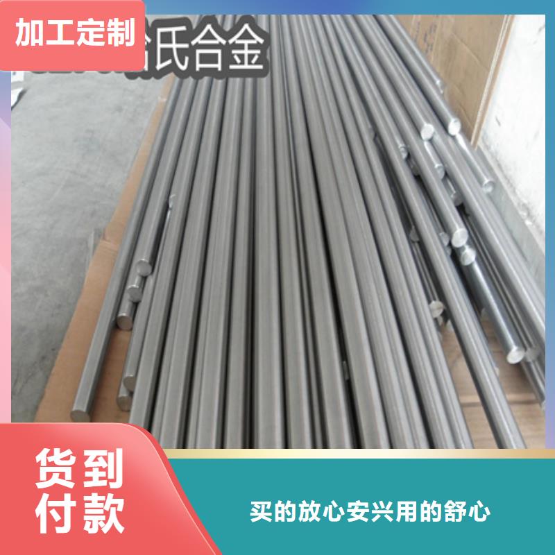 C276哈氏合金冷拔不銹鋼管現貨供應