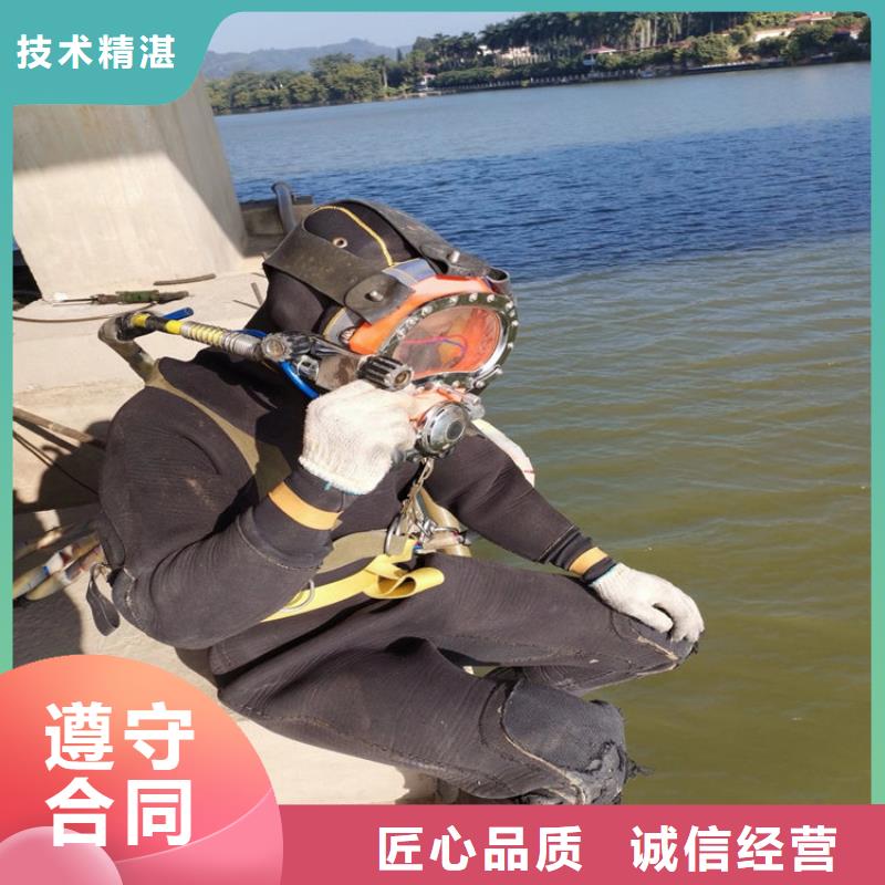 雙鴨山市水下安裝公司（本地全市專業潛水）
