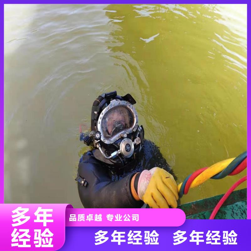 通化市水下打撈隊-全市本地打撈隊伍