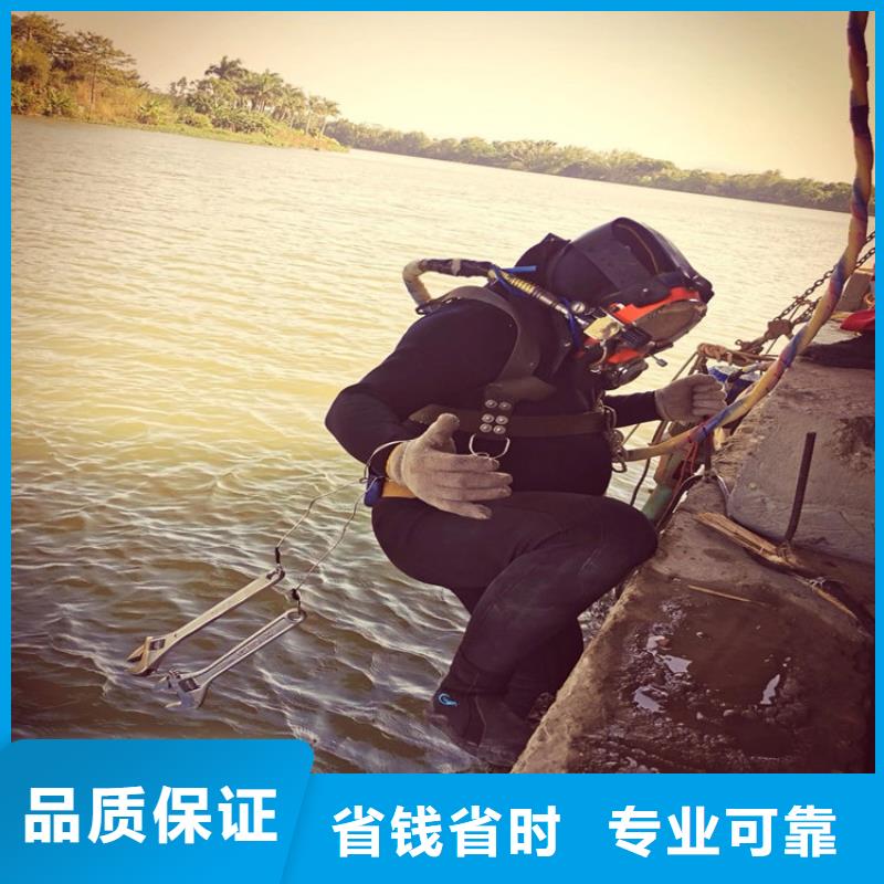荊門市水下切割公司承接各類水下施工