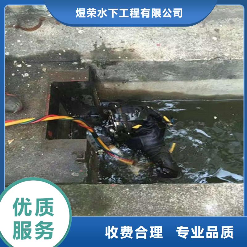 盤錦市水下探摸公司-本地作業經驗豐富