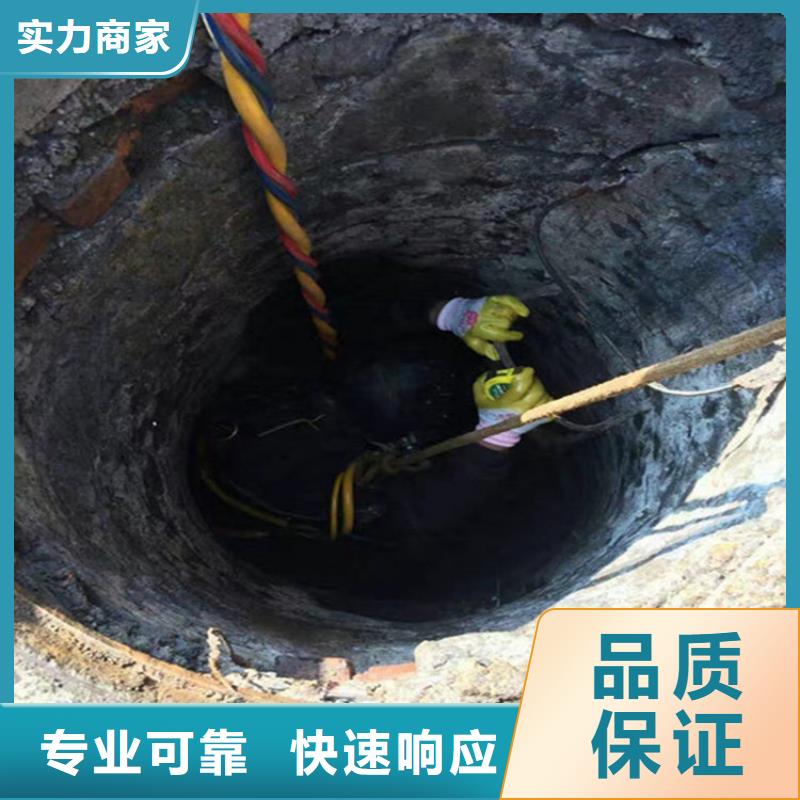 亳州市管道封堵公司承接各种潜水服务