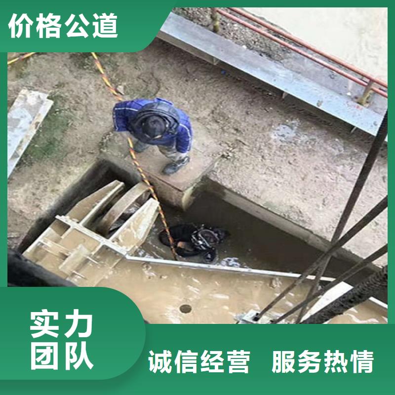 花都区打捞公司水下打捞搜救潜水作业团队